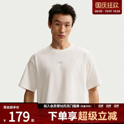 NIKE耐克男子AS M NK DF SI SS 运动休闲短袖T恤IR1862-133