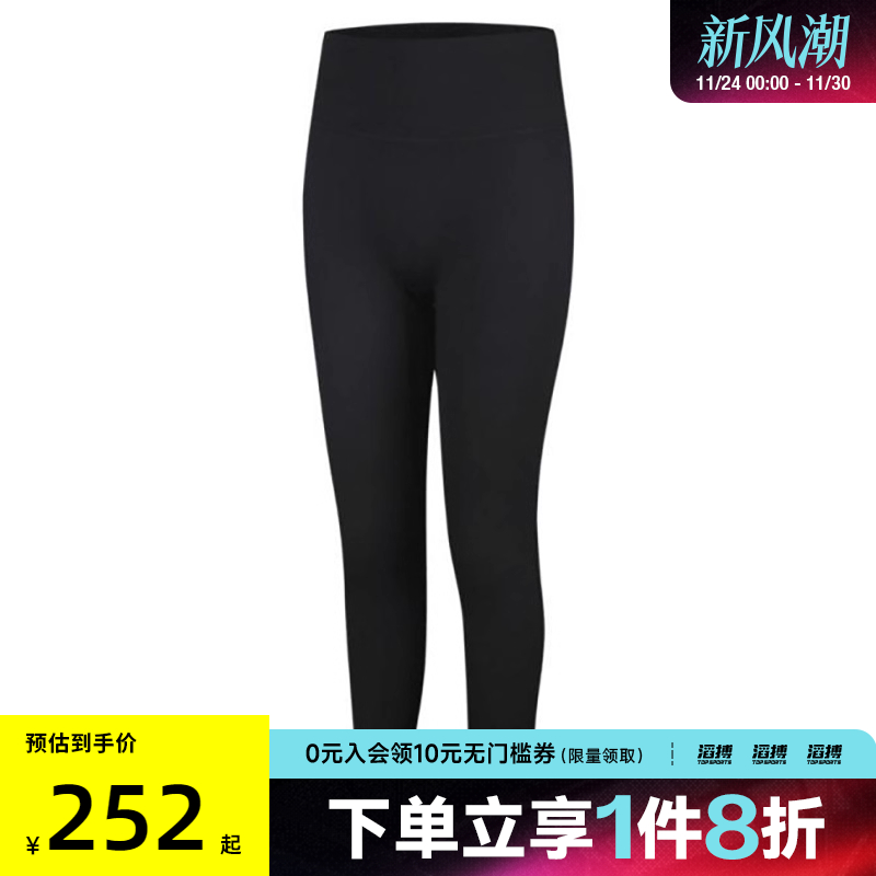 耐克女子运动休闲长裤HJ9196-010