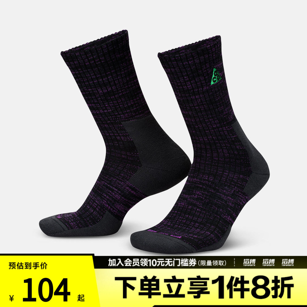 NIKE耐克男女U NK ACG ED CUSH CREW休闲袜子FB3341-010