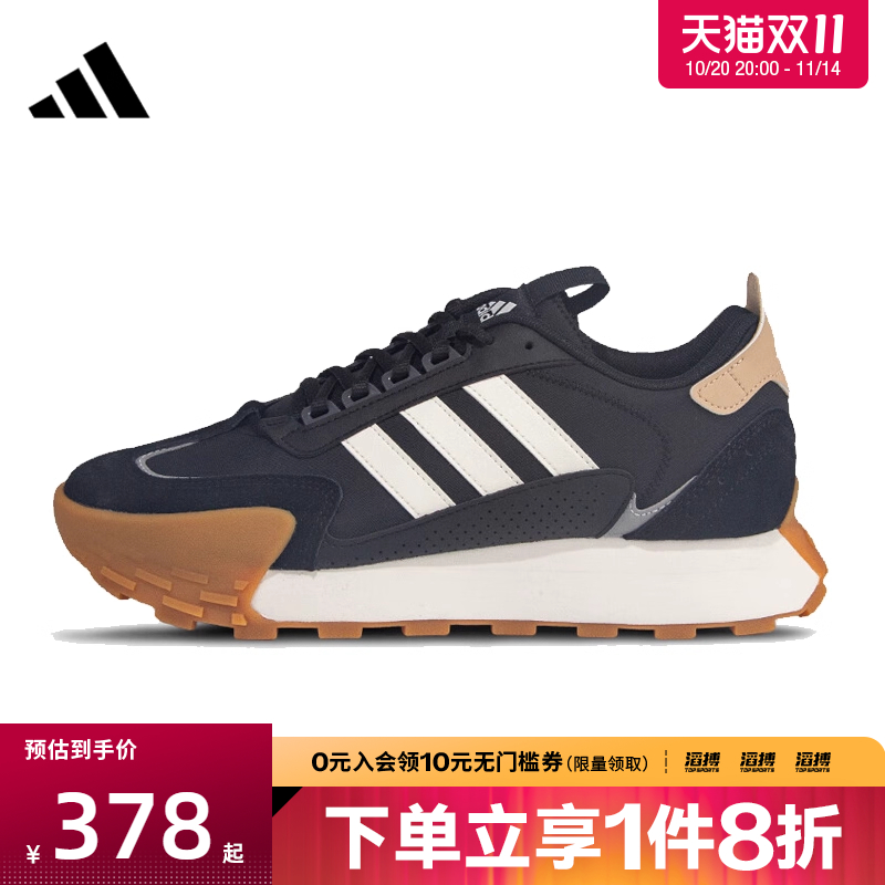 adidas阿迪达斯男女鞋FUTRO MIXRSPW 运动训练跑步鞋IG1885