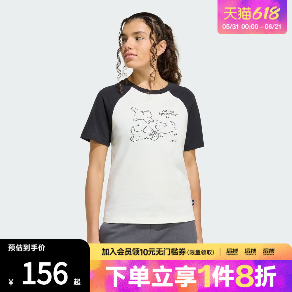 adidas阿迪达斯女子POP ART T2 Q2运动休闲短袖T恤KG7684