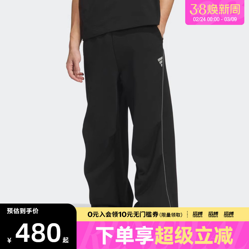 adidas阿迪达斯男子FOS运动休闲针织宽松长裤KS0054