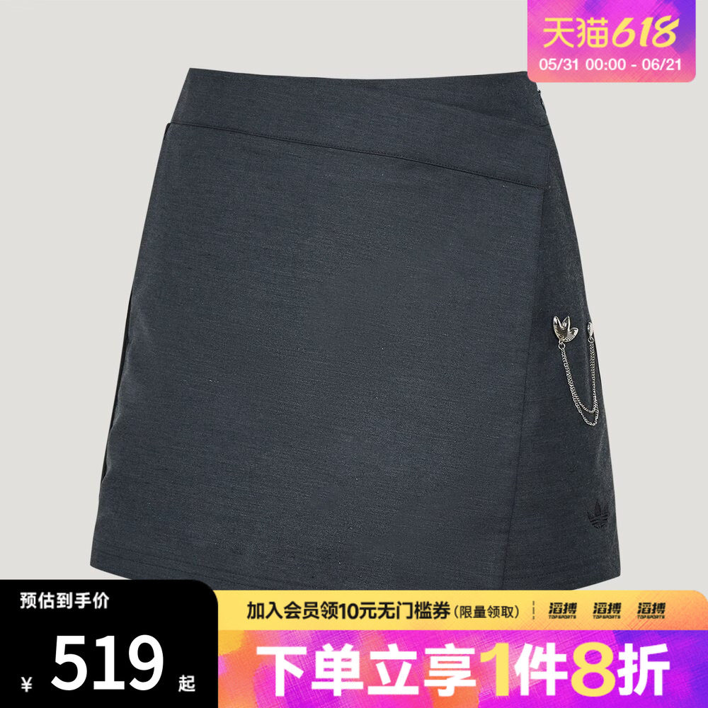 adidas阿迪达斯三叶草女子静奢甄选系列休闲气质运动裙裤KV8874