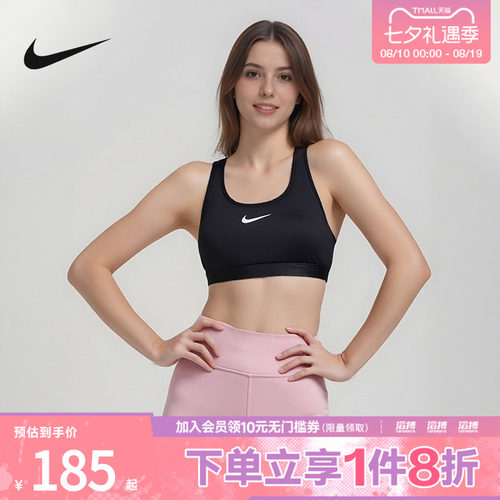 耐克女子运动休闲胸衣DX6822-010
