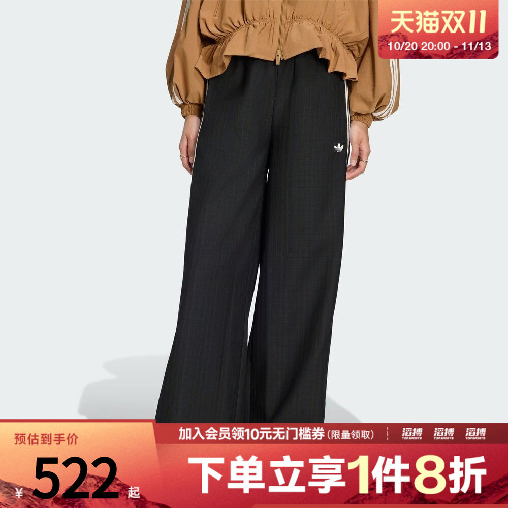 adidas阿迪达斯三叶草女子复古英伦风宽松格纹阔腿运动裤LG4077