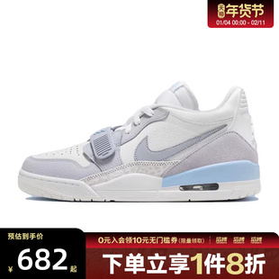 NIKE耐克男鞋AIR JORDAN LEGACY312运动训练篮球鞋HQ1190-101