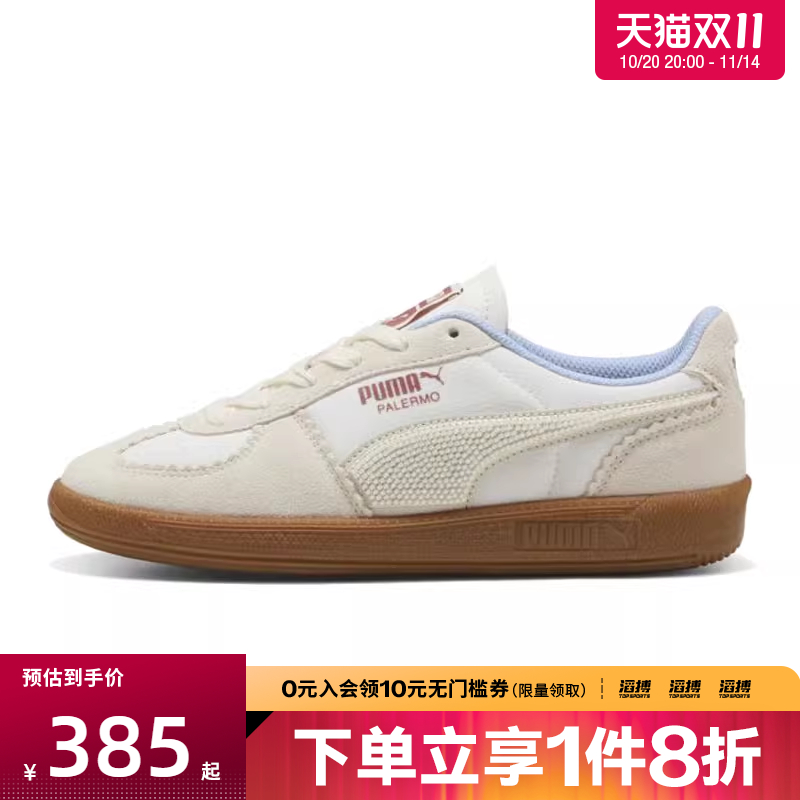 puma彪马女鞋-Palermo Gentle Meld Wns运动休闲鞋40257101