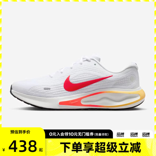 耐克男子训练跑步鞋FN0228-110