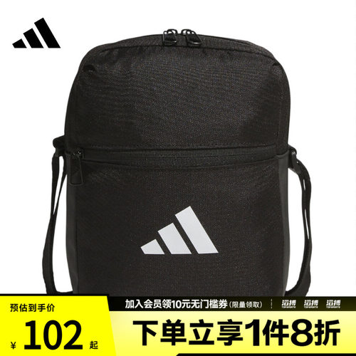 adidas阿迪达斯男女ESS ORGANIZER运动休闲单肩包JM7152