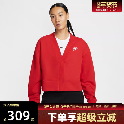 NIKE耐克女子运动休闲针织宽松开衫外套IF5456-657