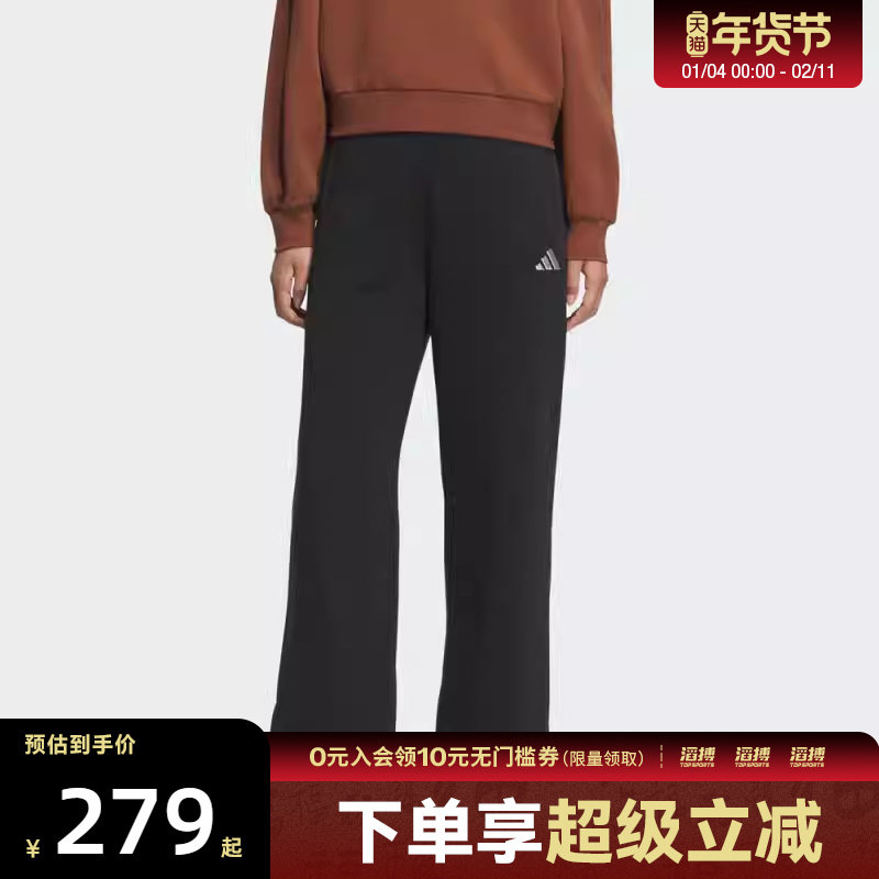 adidas阿迪达斯女子运动训练休闲阔腿裤长裤KC0052,运动服/休闲服装,运动长裤,淘宝优惠券,粉丝福利购,淘宝优惠卷