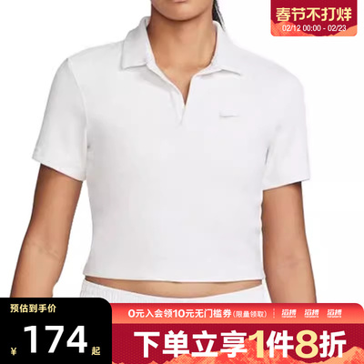 NIKE耐克女子AS W NSW ESSNTL SS运动休闲短袖T恤DV7885-051