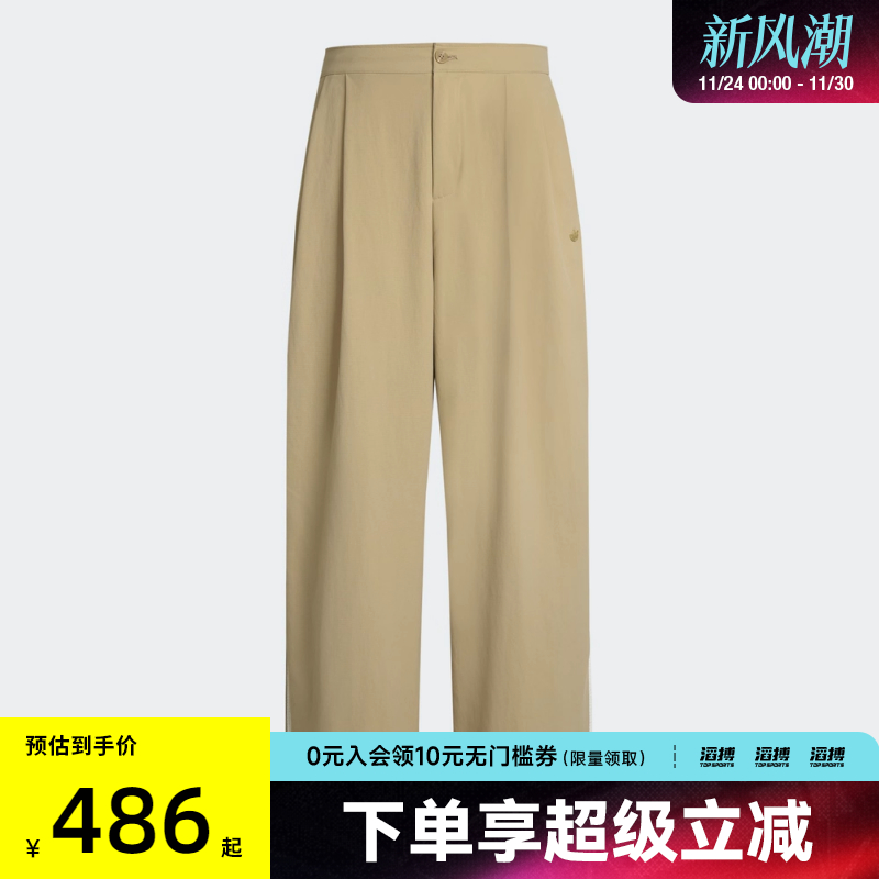 adidas阿迪达斯三叶草男子RST LINEN PANT运动休闲长裤KE5838