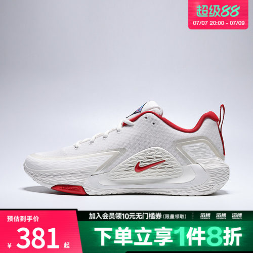 NIKE耐克男鞋NIKE S.T. GLOW EP运动训练篮球鞋IQ1129-061