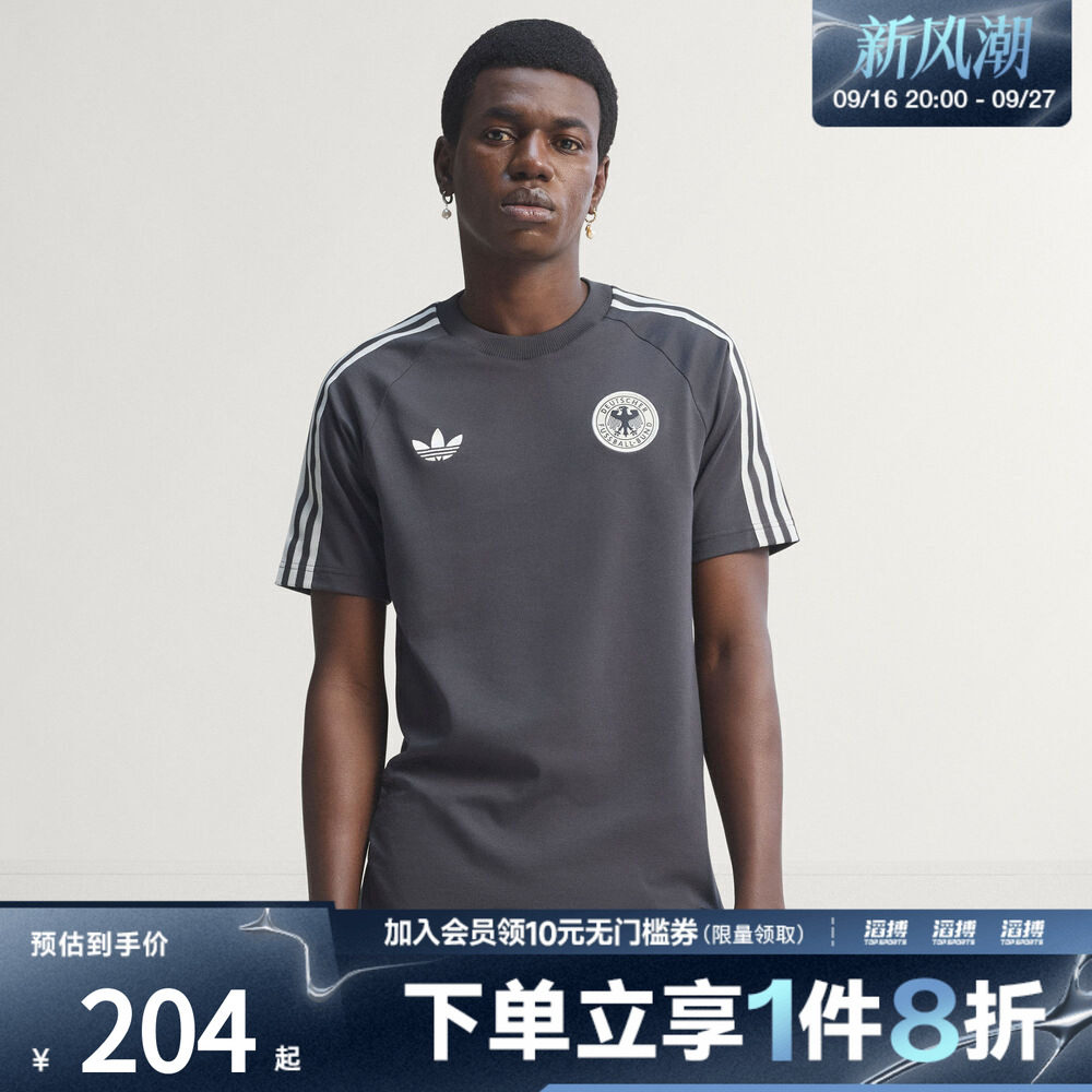 adidas阿迪达斯男子德国队复古足球休闲修身短袖T恤KG5097