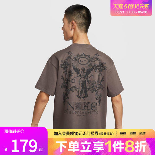 滔搏NIKE耐克男子AS U NSW TEE M90 OC运动休闲短袖T恤HV0168-004