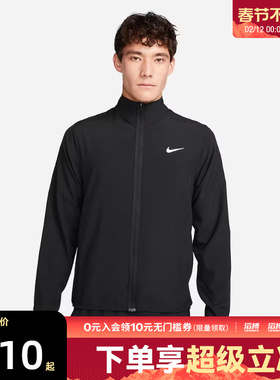NIKE耐克男子M NK DF FORM JKT黑色运动健身夹克外套FB7500-010