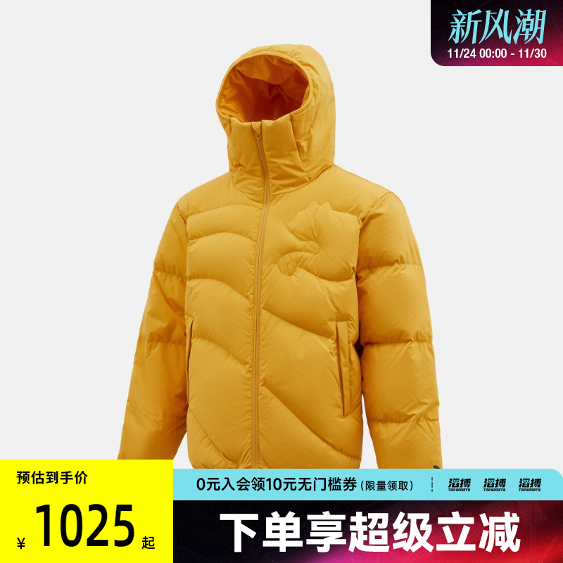 puma彪马男子运动休闲羽绒服63578462