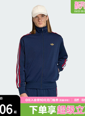adidas阿迪达斯三叶草男子休闲运动宽松夹克早春薄外套KD3841