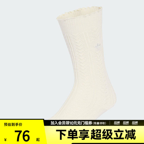 adidas阿迪达斯三叶草男女ORI KNEE SOCK休闲袜子KX0547