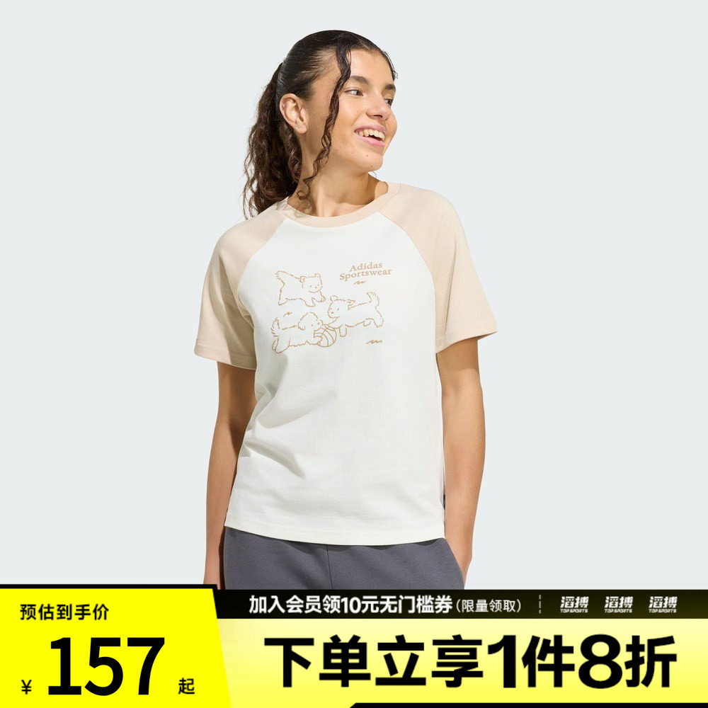 adidas阿迪达斯女子POP ART T2 Q2运动休闲短袖T恤KG7682