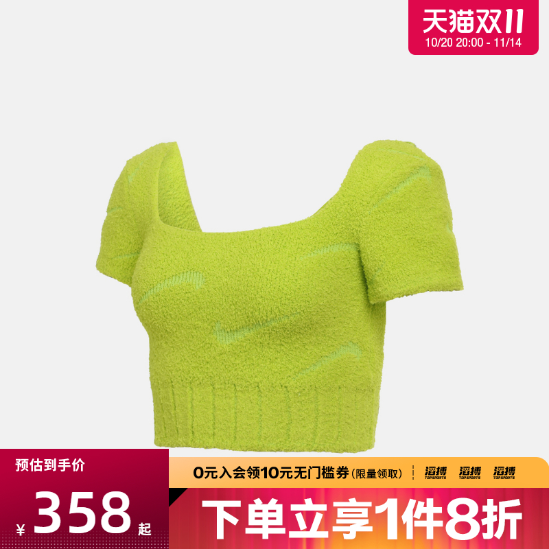 NIKE耐克女子NSW PHNX BCL CROP运动休闲短袖T恤HV2771-389