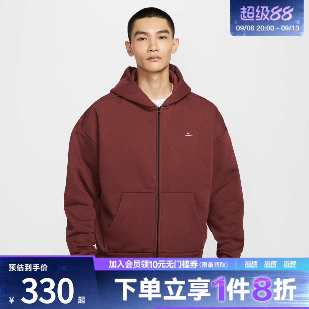 NIKE耐克男子篮球运动训练针织连帽夹克外套IO3690-619