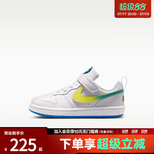 NIKE耐克小童鞋COURT BOROUGH LOW WC (PSV)运动休闲鞋IR3998-100