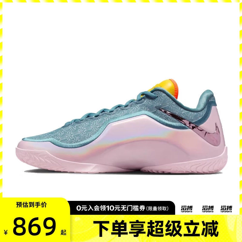 NIKE耐克男子詹姆斯LEBRON XXIII运动训练实战篮球鞋IH1514-001