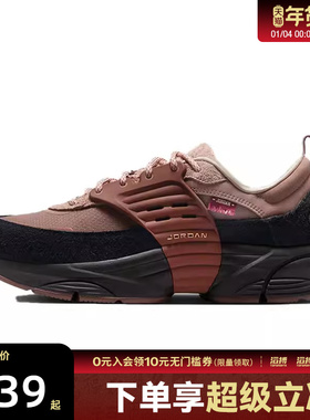 NIKE耐克新年系列男鞋JORDAN TRUNNER O/S运动篮球鞋IQ1113-270