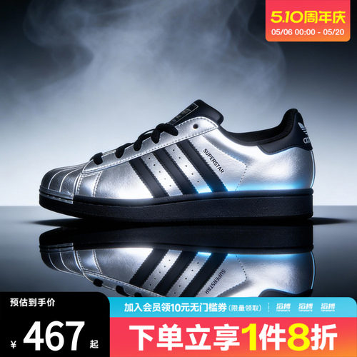 adidas阿迪达斯三叶草男女鞋SUPERSTAR II W运动休闲鞋IH1599
