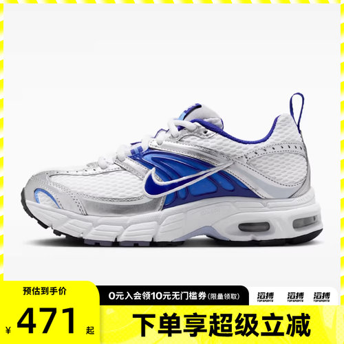 NIKE耐克大童鞋AIR MAXMOTO2K(GS)运动休闲鞋IQ9430-101