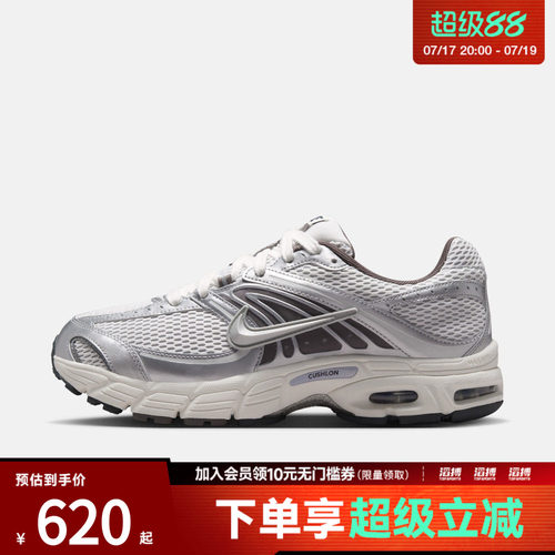 NIKE耐克男子NIKE AIR MAX MOTO 2K运动休闲鞋IV5759-094