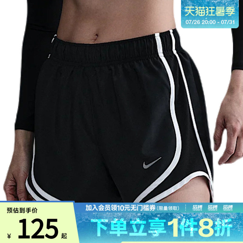 NIKE耐克女子运动休闲短裤HM6097-010