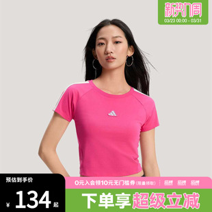 adidas阿迪达斯女子三条纹舞动系列运动休闲修身 T恤KS0278 短袖