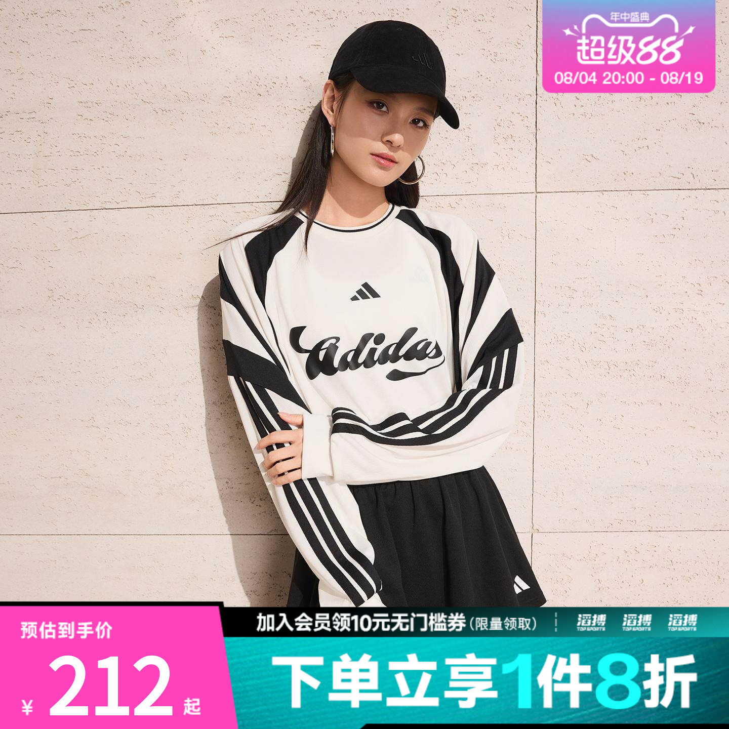 「滔搏运动」adidas阿迪达斯女子足球风个性休闲宽松T恤KC4007