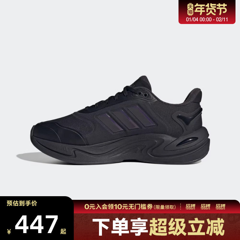 adidas阿迪达斯男女CLIMAWARM运动训练缓震跑步鞋JQ4091,运动鞋new,跑步鞋,淘宝优惠券,粉丝福利购,淘宝优惠卷