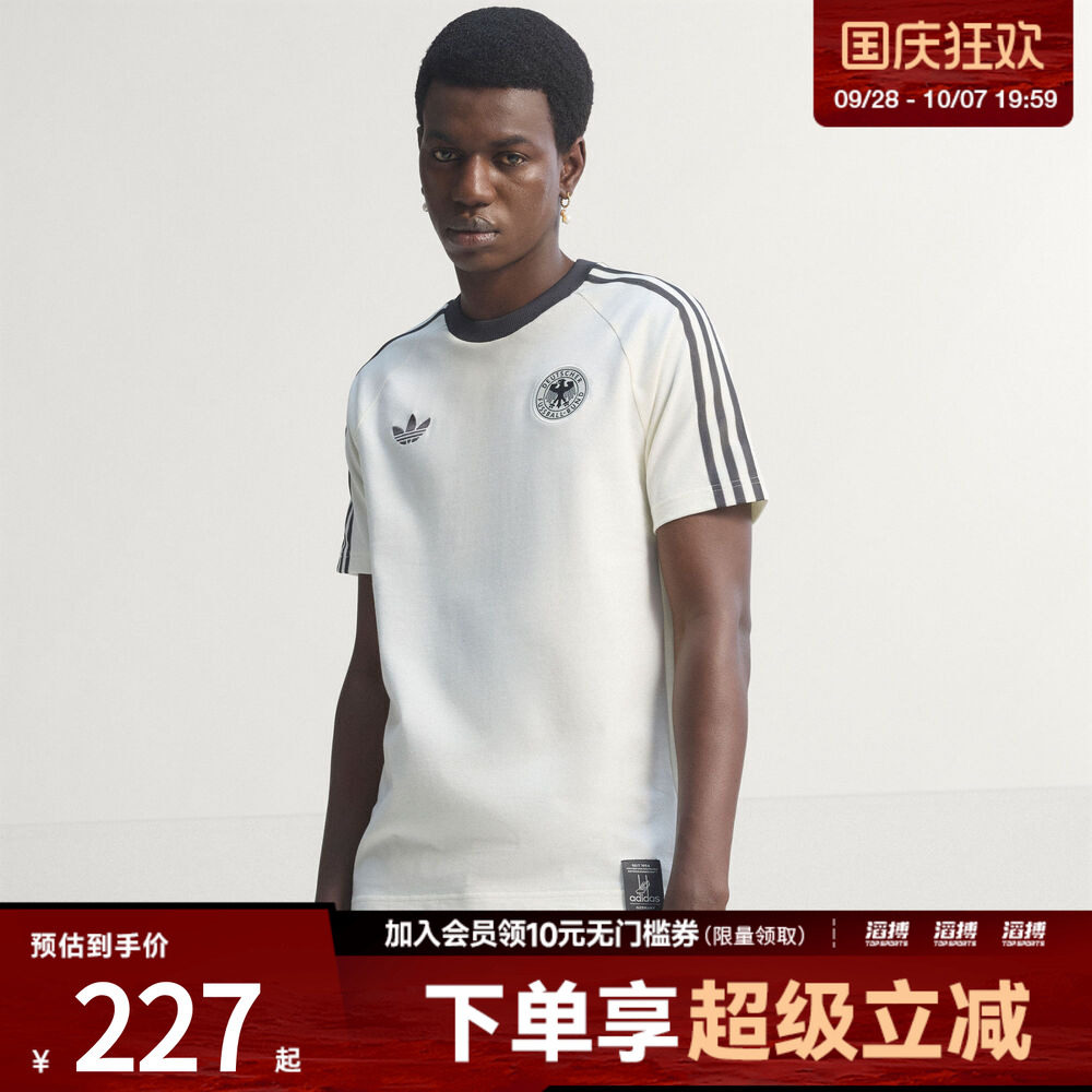 adidas阿迪达斯男子德国队复古足球休闲文化修身短袖T恤KG5098