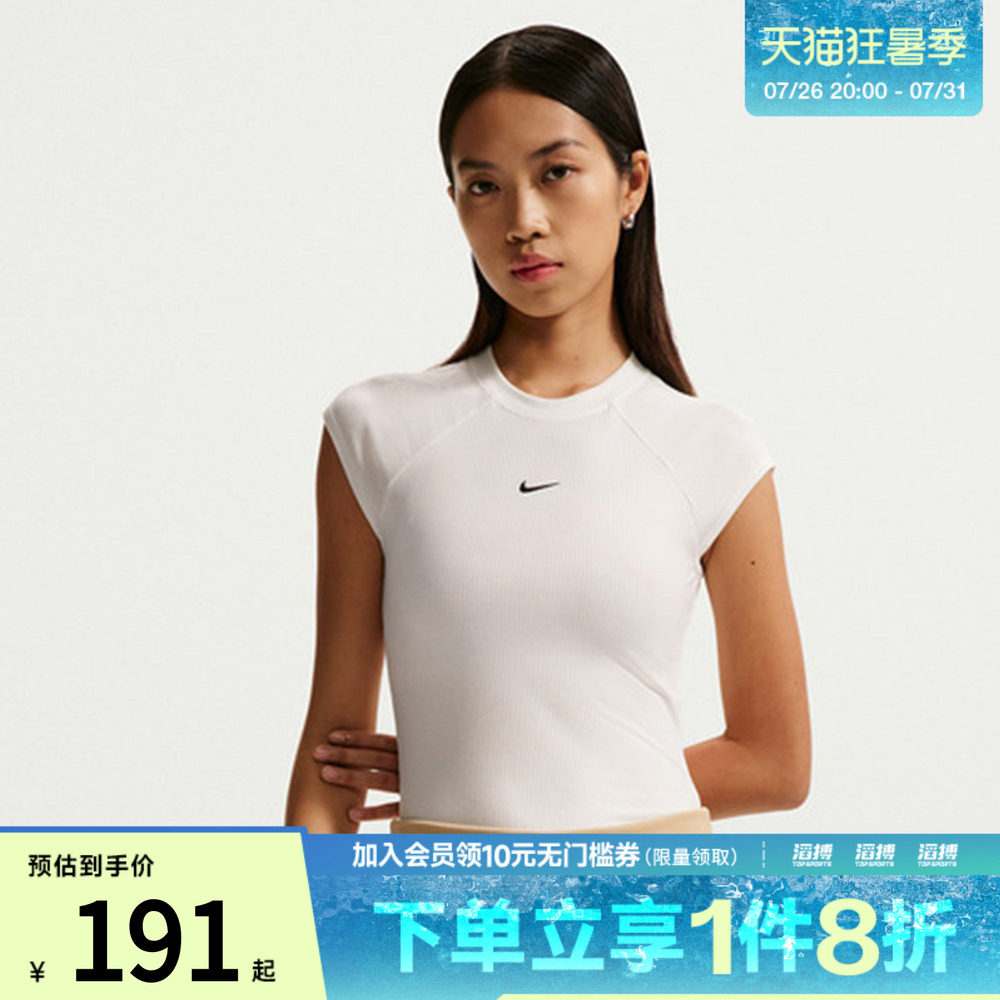 NIKE耐克女子运动休闲无袖T恤IF0243-133