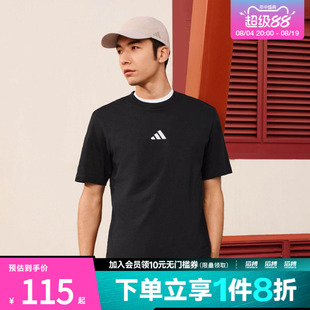 「滔搏运动」adidas阿迪达斯男子M SL SJ T运动休闲短袖T恤JE9024