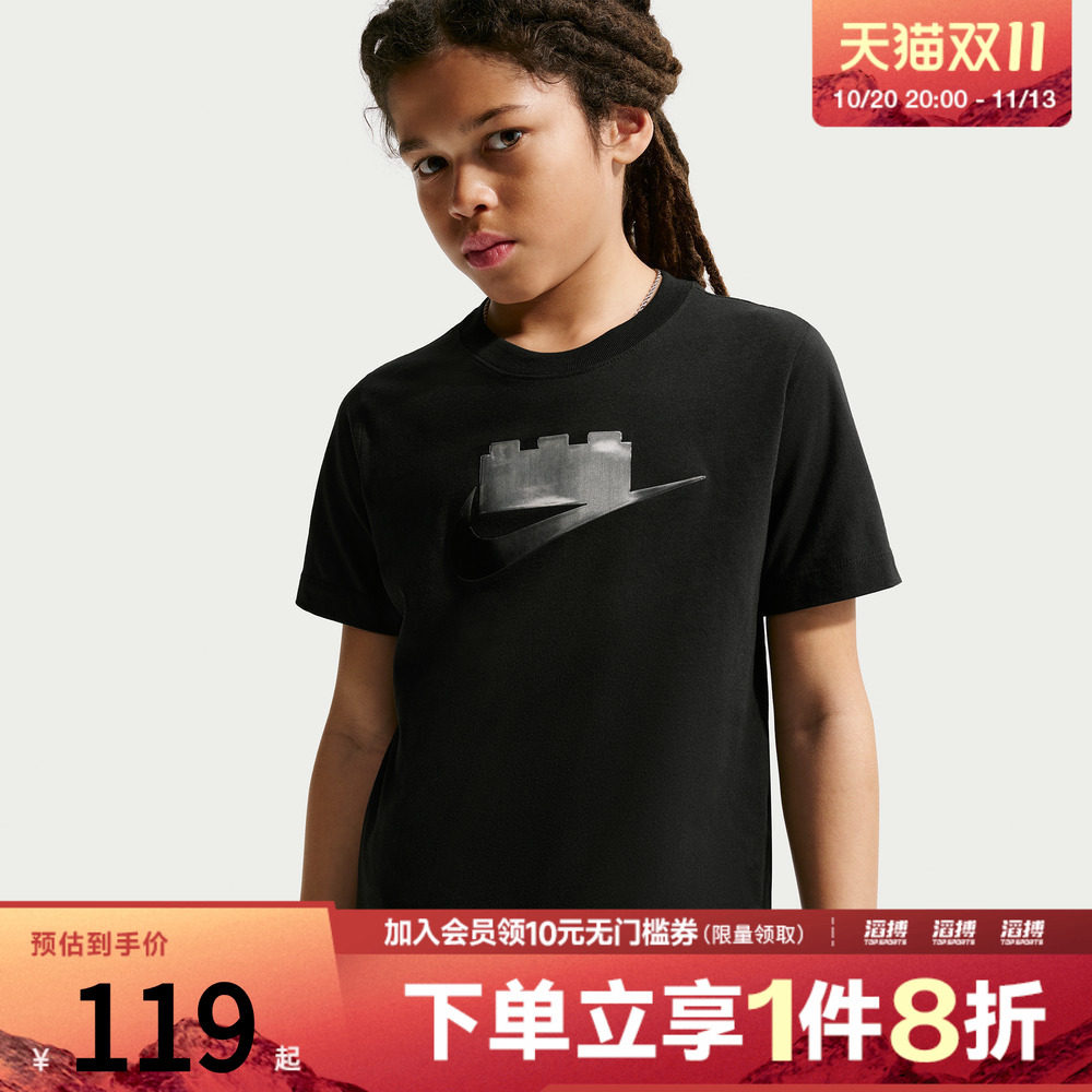NIKE耐克大童X LEGO COLLECTION TEE运动休闲短袖T恤IO1960-010