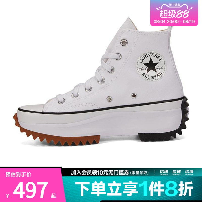 匡威男女休闲帆布鞋166799C