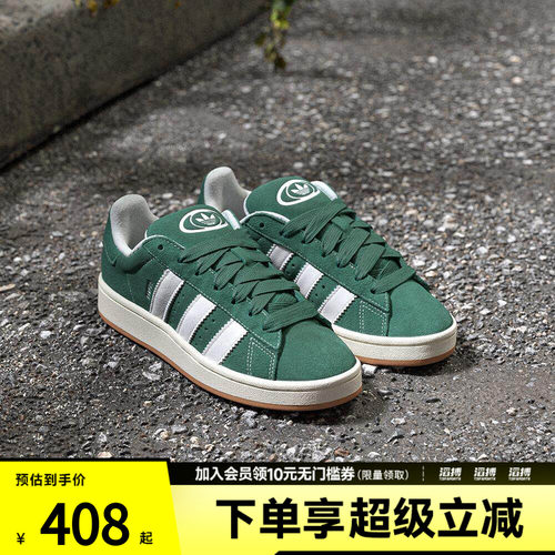 阿迪三叶草男女运动休闲鞋H03472