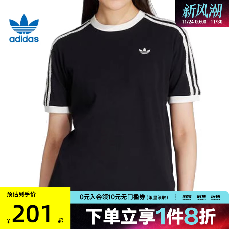 adidas阿迪达斯三叶草女子RUFFLE滔搏运动休闲短袖T恤KC8819