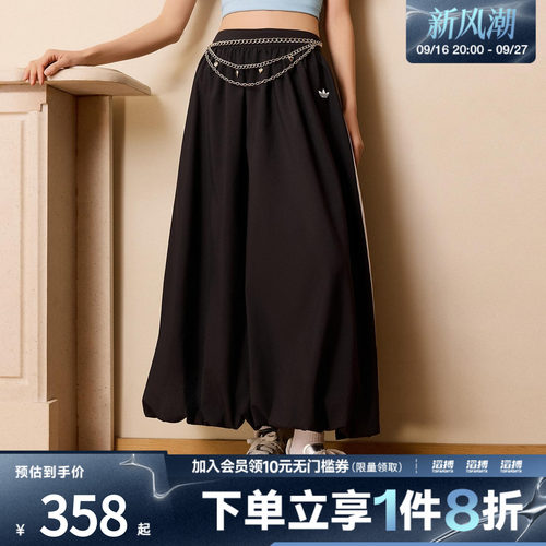 「滔搏运动」adidas阿迪达斯三叶草女子中长款运动半身裙KC8088