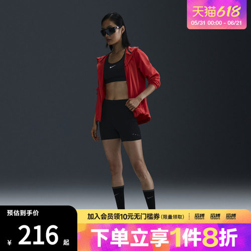 NIKE耐克女子运动休闲短裤HJ2259-010