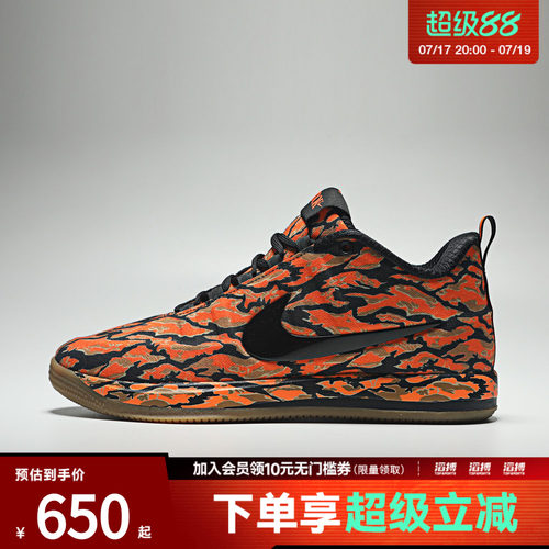 NIKE耐克男子BOOK 2 CAMO EP运动训练篮球鞋IV5770-001