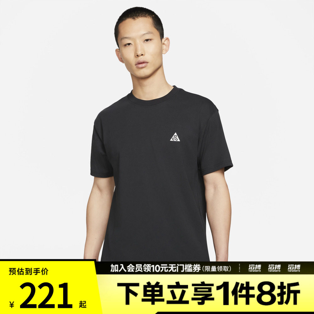 NIKE耐克男子AS M NRG ACG SS LBR运动休闲短袖T恤DC5357-010