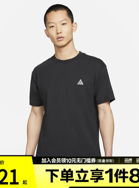 NIKE耐克男子AS M NRG ACG SS LBR运动休闲短袖T恤DC5357-010