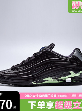 NIKE耐克女鞋W NIKE SHOX Z PEARL运动休闲鞋IU6262-666